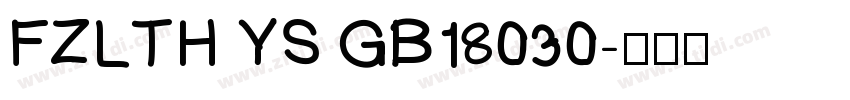 FZLTH YS GB18030字体转换